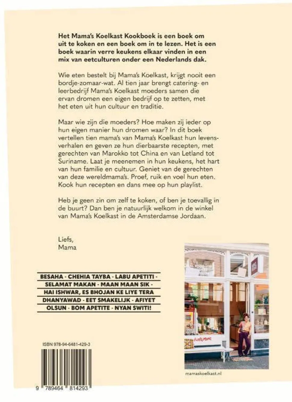 Aaliyah Bochhah En Pay-Uun Hiu Het Kookboek Van Mama'S Koelkast